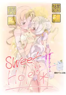 Sweet Hole* + Sweet Hole* II, 中文