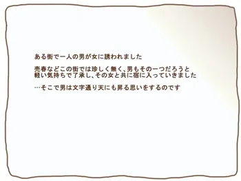 100円まもの娘シリーズ「サキュバス5」, 日本語