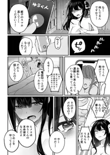 ヒメコ漫画, 日本語