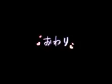 早川君の不幸で幸せな一日, 日本語