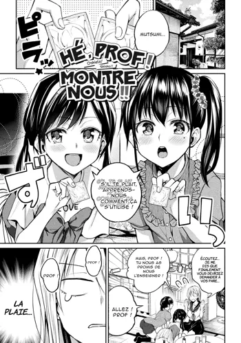 Oshiete! Shishou!! | Hé Prof ! Montre-nous !!, Français