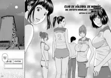 Momojiri Danchi Mama-san Volley Doukoukai - Mom's Volley Ball | Club de Vóleibol de mamás del distrito Momojiri (decensored), Español