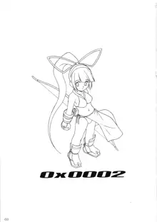 Zero X 0x0002 (decensored), English