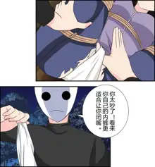 Hinata kidnapping case, 中文