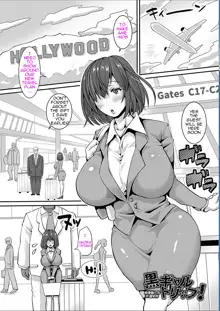 Maware Maware Onahozuma | Onahole Wife [English]], English