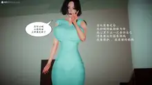 被同学玩弄的美艳妈妈 01-04, 中文