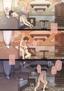 Kokkoro to Landosol  Nichijou Seikatsu | 可可萝在兰德索尔日常性活 (decensored), 中文