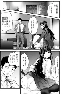 娘の友人が小悪魔過ぎて人生相談乗ったら 生SEXする事になって 体の相性良すぎな上に癒された話, 日本語