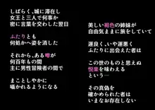 新説 褐色ロリサキュバスのぷにあしで堕とされちゃう!後章, 日本語