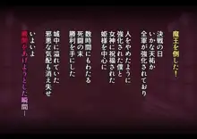 新説 褐色ロリサキュバスのぷにあしで堕とされちゃう!後章, 日本語