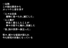 新説 褐色ロリサキュバスのぷにあしで堕とされちゃう!後章, 日本語