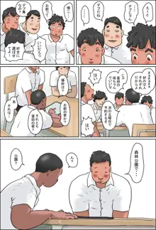 みんなのお母さんカタログ, 日本語