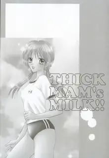 特濃!! ママMILK, 日本語