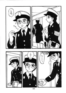 婦人警官, 日本語