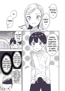 Himitsu no Gal Shota | Secret Gyaru x Shota Couple Ch.1-26, English