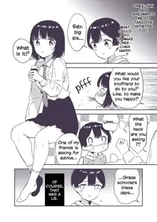 Himitsu no Gal Shota | Secret Gyaru x Shota Couple Ch.1-26, English