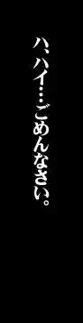 射精天国/包茎フェラチオ編 ～おち○ぽ☆ムイちゃいました～, 日本語