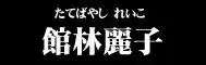 射精天国/包茎フェラチオ編 ～おち○ぽ☆ムイちゃいました～, 日本語