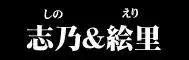 射精天国/包茎フェラチオ編 ～おち○ぽ☆ムイちゃいました～, 日本語