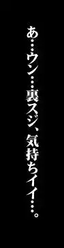 射精天国/包茎フェラチオ編 ～おち○ぽ☆ムイちゃいました～, 日本語