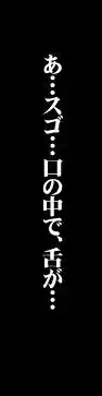 射精天国/包茎フェラチオ編 ～おち○ぽ☆ムイちゃいました～, 日本語