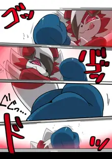 Lycanroc_Sparring, English