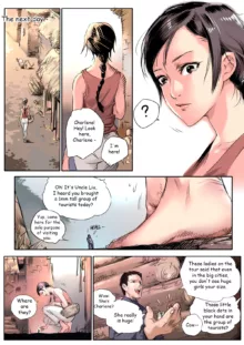 Red Pond Village Chapter 1, English