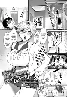 Misshitsu Swimsuit | Locked Room Swimsuit, English