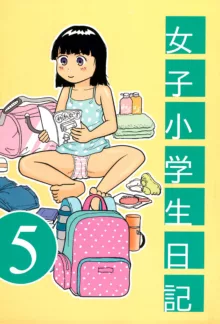 女子小学生日記5, 日本語