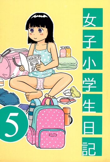 女子小学生日記5, 日本語