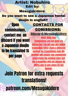 Nurute ka Idol Massage, English