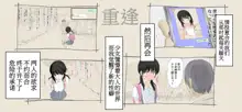 Boku no Aisuru Inaka no Shoujo. 4.1, 中文