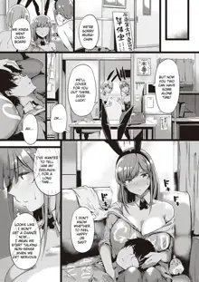 The Supreme Oppai, English