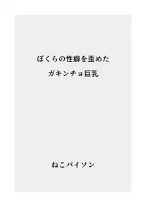 発育CG集まとめ vol.13, 日本語