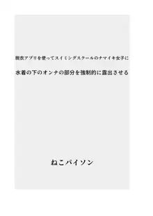 発育CG集まとめ vol.13, 日本語