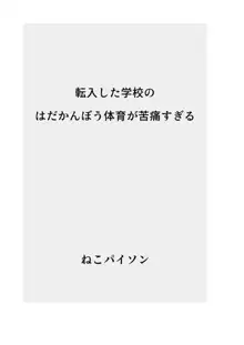 発育CG集まとめ vol.13, 日本語