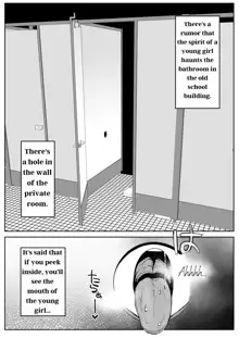 Toilet no Jimiko-san, English