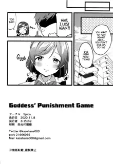 Megami-sama no Batsu Game | Goddess’ Punishment Game, English