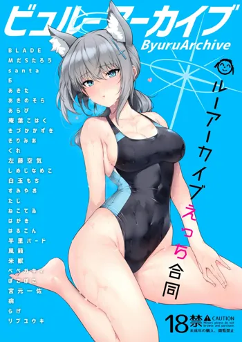 Byuru Archive Blue Archive Ecchi Goudou