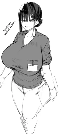 Oppai Caseworker, Español