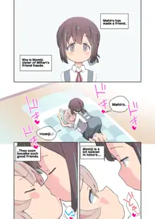 Onii-chan wa Masumasu Seiteki ni Oshimai! | My big brother is sexually ended! More!, English