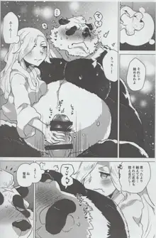 STAR PARLOR (流れ星☆プリン) みほし銀座商店街会報誌vol.07, 日本語