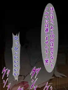 ムチムチアンドロイドに支配された世界で、人間はただの精液供給機になってる話, 日本語