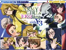 ARMY GIRLs EROtica sideY3, 日本語