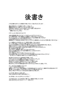 涼宮ハ○ヒの( ゜Д゜)ハァ？, 日本語