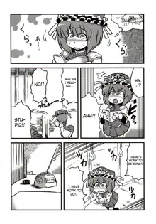 Eikikki Yume Mousou, English