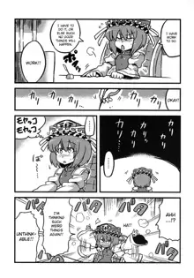 Eikikki Yume Mousou, English