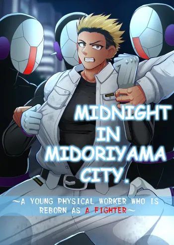 Midnight In Midoriyama City, English