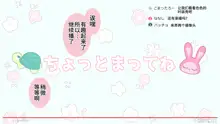 【mankai kaika】催眠家族全CG, 中文