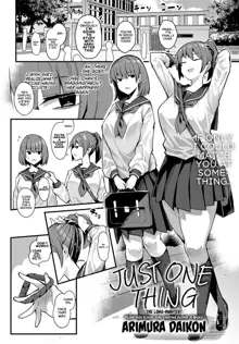 Hitotsu Kurai Morattemo | Just One Thing, English